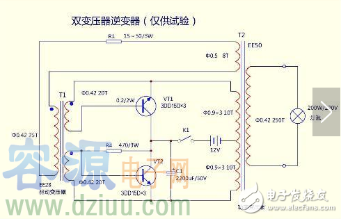 12v220v·D